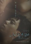 My Eleventh Brother korean drama review