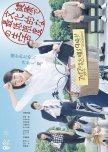 Caseworker's Diary japanese drama review