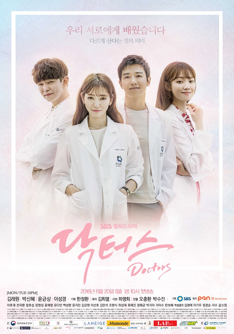image poster from imdb - ​Doctors (2016)