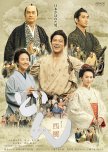 Sego-don japanese drama review