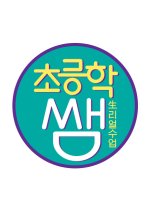 Real Class - Elementary School Korean TV Program photo