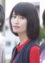 It's Boring Here, Pick Me Up Japanese Movie photo