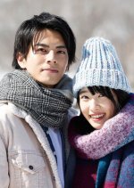 Parfait Tic Japanese Drama photo