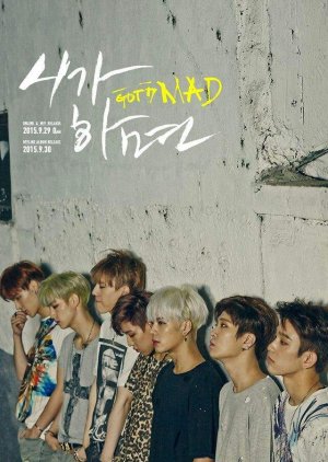 GOT7's Starcast: If You Do (2015) poster