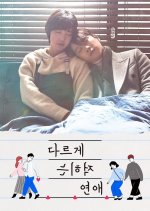 Romance Written Differently Korean Drama photo