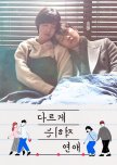 Romance Written Differently korean drama review
