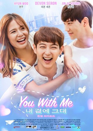 You With Me (2017) poster