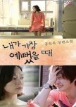 Drama Special Season 3: When I Was The Prettiest korean drama review
