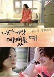 KOREAN DRAMA SPECIAL