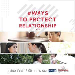 Ways To Protect Relationship (2017)