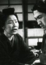 Oboro Kago Japanese Movie photo