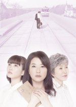 Tazunebito Japanese Drama photo