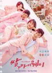 Fight for My Way korean drama review