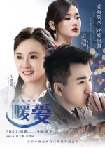 Warm Love Chinese Drama photo