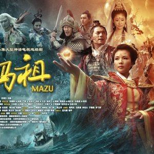 Kamisama no Boto  (2013)