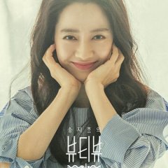 Song Ji Hyo's Beauty View Korean TV Program photo