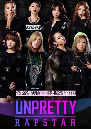 Unpretty Rapstar Season 1 (2015) poster