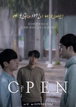 Open (2015) poster
