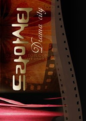Drama City: The Odd Honeymoon (2000) poster