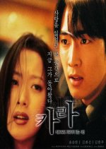 Calla Korean Movie photo