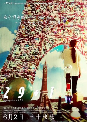 29+1 (2017) poster