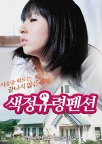 Ghosts Grief Korean Movie photo