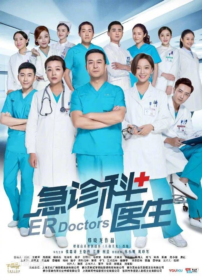 «ER DOCTORS» кадры сериала в хорошем качестве