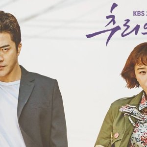 Kamisama no Boto  (2013)