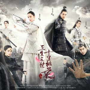 Kamisama no Boto  (2013)