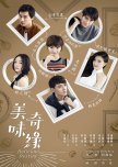 Delicious Destiny chinese drama review