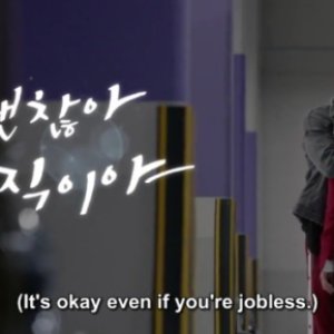 Kamisama no Boto  (2013)