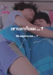 Thai BL/Gay - BL and Gay dramas and movies from Thailand