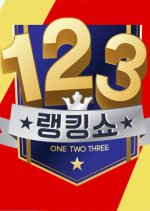Mystery Rank Show 123 Korean TV Program photo