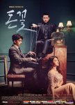 Money Flower korean drama review