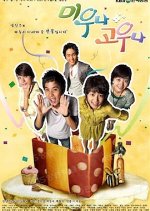 Likeable or Not Korean Drama photo