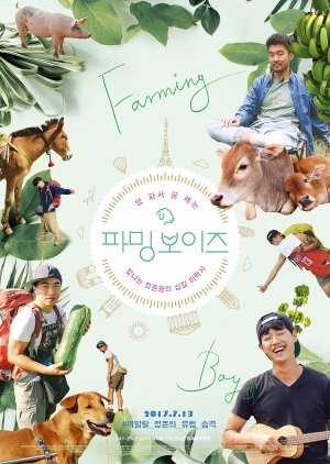 Farming Boys (2017) poster