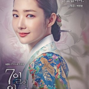 Queen for Seven Days (2017)