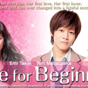 Kamisama no Boto  (2013)