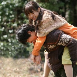 Kamisama no Boto  (2013)