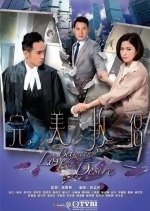 Between Love & Desire Hong Kong Drama photo