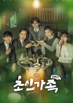 Super Family Korean Drama photo