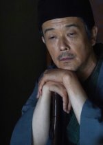 Issa Japanese Movie photo