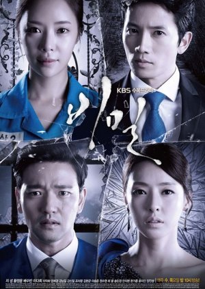 Secret Angel (2012) - MyDramaList