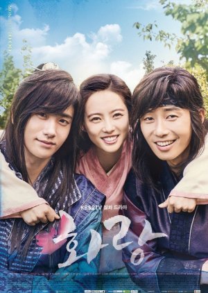 Hwarang 2016 MyDramaList