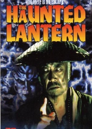 The Haunted Lantern (1998) poster