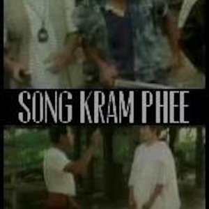 Song Kram Phee (1991)