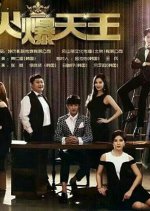 Canvas the Emperor Chinese Drama photo