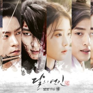 Kamisama no Boto  (2013)