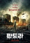 Pandora korean movie review