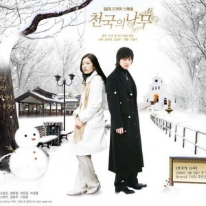 Kamisama no Boto  (2013)